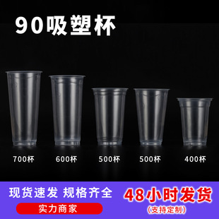 90�ڏ�һ�����̲豭������ʳƷ����͸PP���ϹⱭ���ܱ����ȵ��