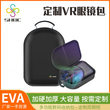 工厂批发eva vr眼镜包装盒 便携式3D现实虚拟眼镜包盒