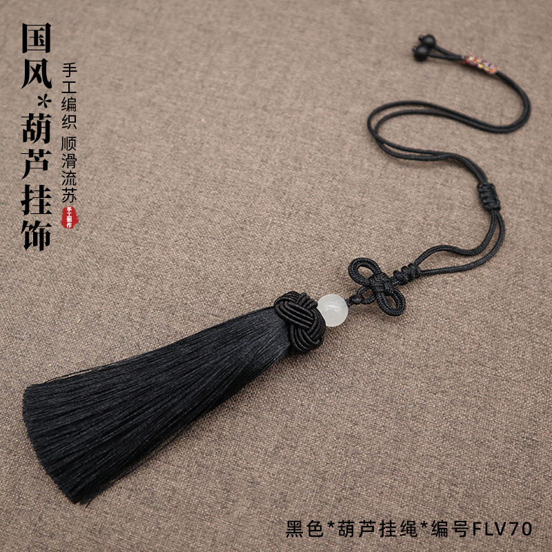 Negro * cuerda de calabaza * Número flv70