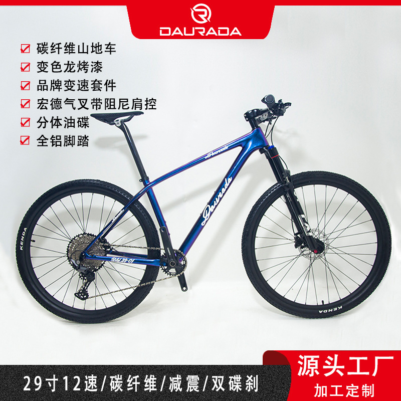 Daurada Manufacturer Wholesale 29inch Carbon Fiber Mountain Bike 12-Speed Off-Road Bike Lightweight