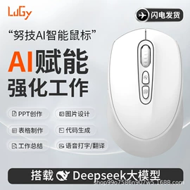 无线键鼠;iPhone保护套;DIY手机壳