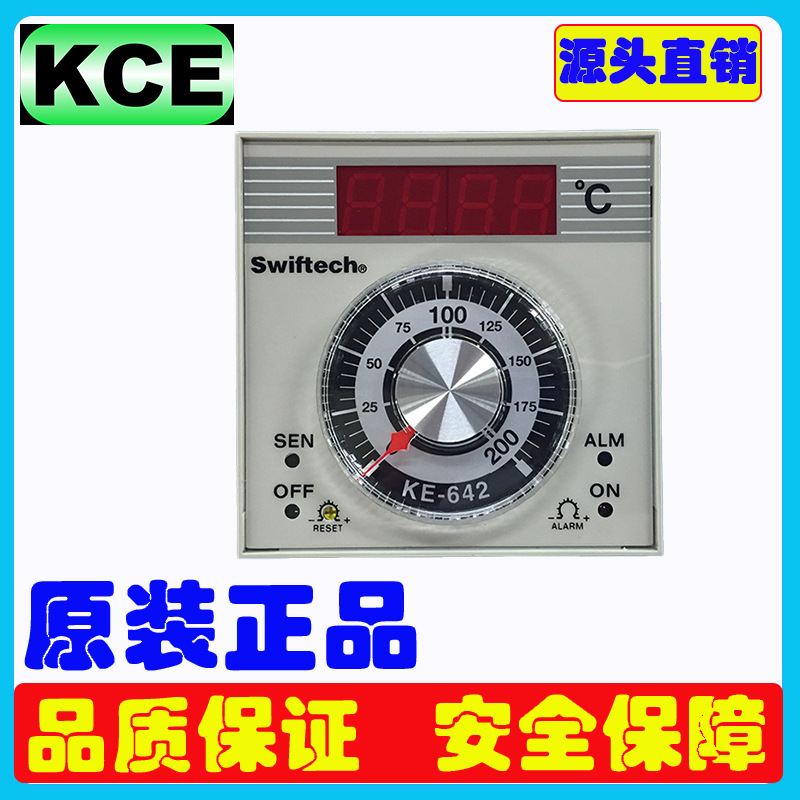 代理Swiftech温控器科群KCE温控器KE-622 KE-642 KE-671温控器