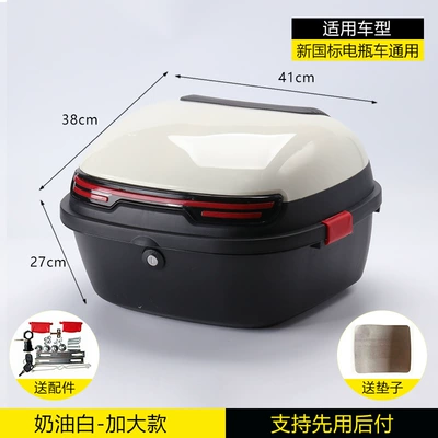 Upgraded and Enlarged Electric Vehicle Motorcycle trunk - extra-large-model-cream-white-installation-kit