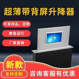 视讯会议系统;席位卡;多媒体教学