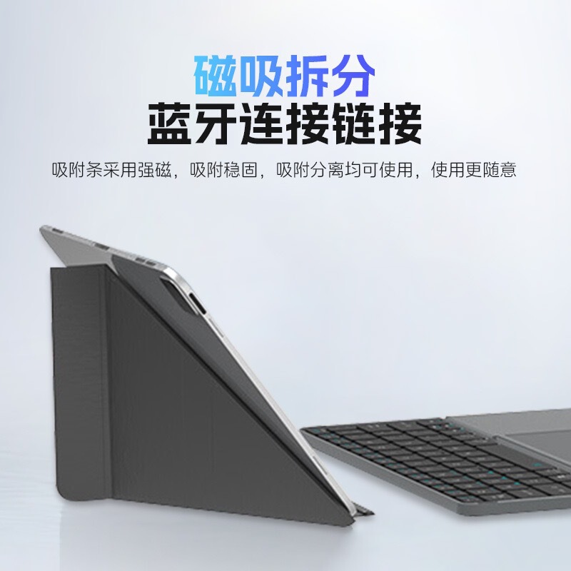 跨境新款无线蓝牙折叠键盘平板手机可离分式皮革支架触摸便携键盘|undefined