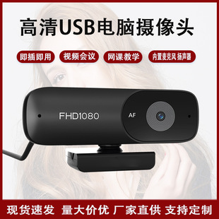 ���x������X�z���^�Ԅӌ���ҕ�l�W�j����2Kֱ������USB��X�z��