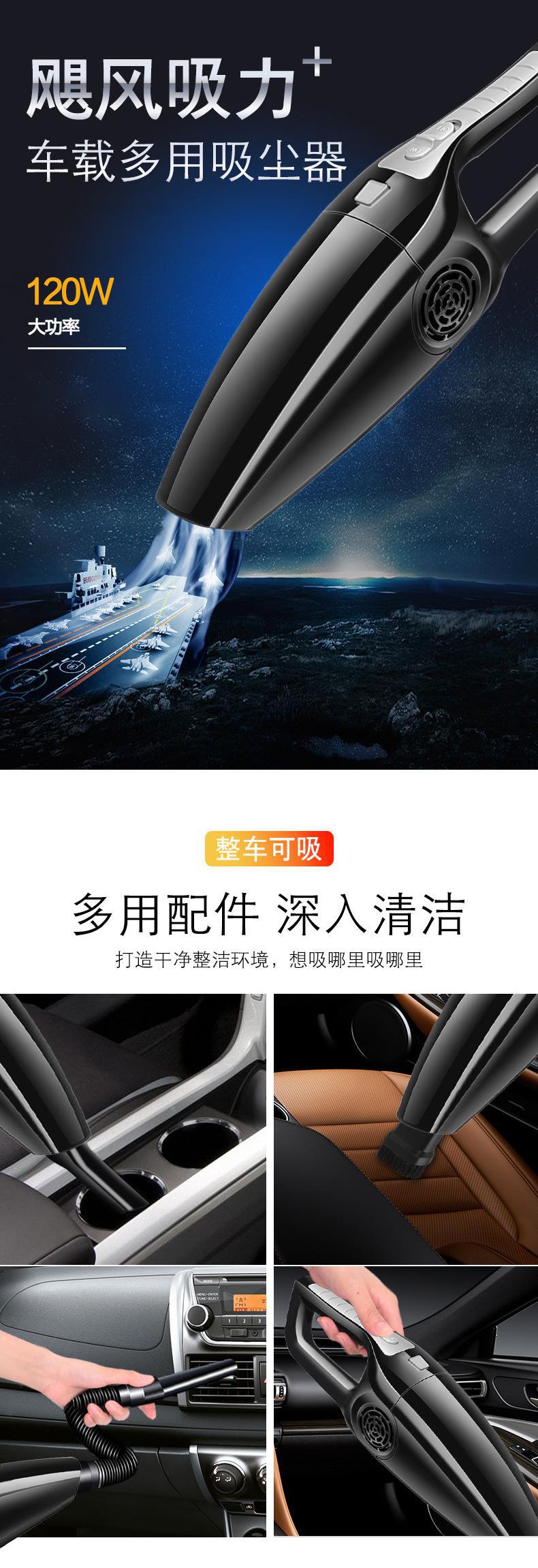 Directly from the manufacturer: Car vacuum cleaner, dual-use for wet and dry, strong suction, 120W high-power HEPA car vacuum cleaner