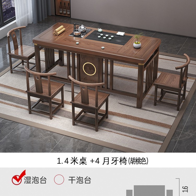 Tabla de té de balcón pequeña combinación de silla nueva mesa de té de oficina de madera maciza china una mesa y cinco sillas mesa de té de kung fu doméstica