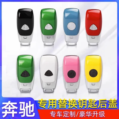 Car Keys — MErCEdEs-bEnz amg KEy C260E300GLC260L