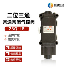 23Q-L8��λ��ͨ��ͨ���]����y ���Ԫ�������O������S�����l