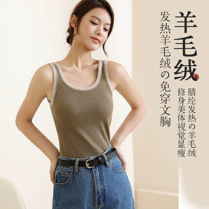 Теплой жилет женский овечья шерсть горячая чашка тело тело нижняя жилетка в бесшовной дикий нижняя рубашка женская