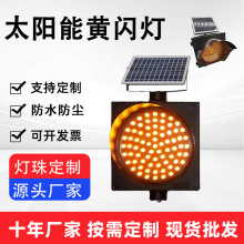 ����ֱ��led̫���ܻ����Ƹ���������ͨѧУҹ��ʩ����ʾ������
