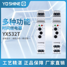 ҫYX532T Nܕrg^  ʮNx ɽM 늉 ܉