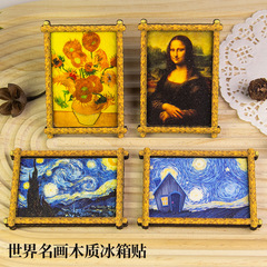 世界の名画の冷蔵庫はゴッホの油絵の木製の冷蔵庫を貼って木のモナリザのほほえみの油絵の冷蔵庫を貼って貼ります。