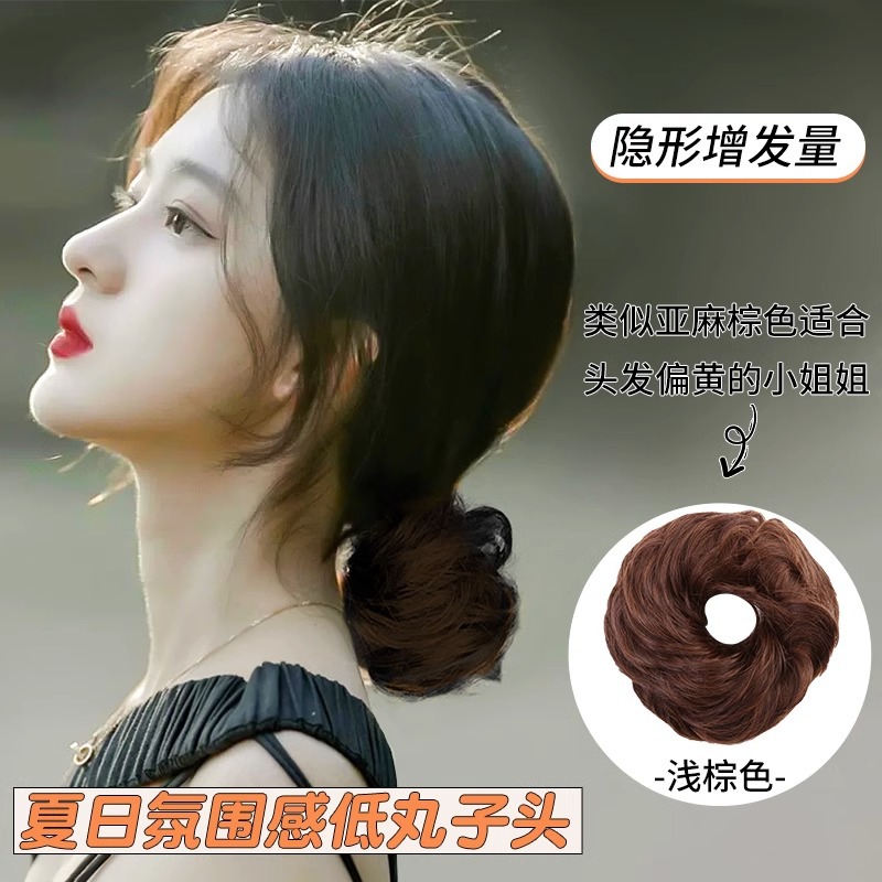 Peluca, lazo para el cabello, cola de caballo, cuerda para el cabello de simulación, cuerda para la cabeza, 2025 nueva funda de cuero para mujer con banda de goma de alta gama