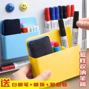 Magnetic storage pen holder portable whiteboard pen storage box blackboard wall hanging large capacity magnet pen box magnetic force