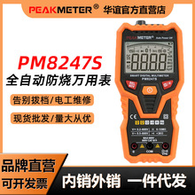 AxPM8247SȫԄfñ픵ָ߾ȟoQ늹Ô@fܱ