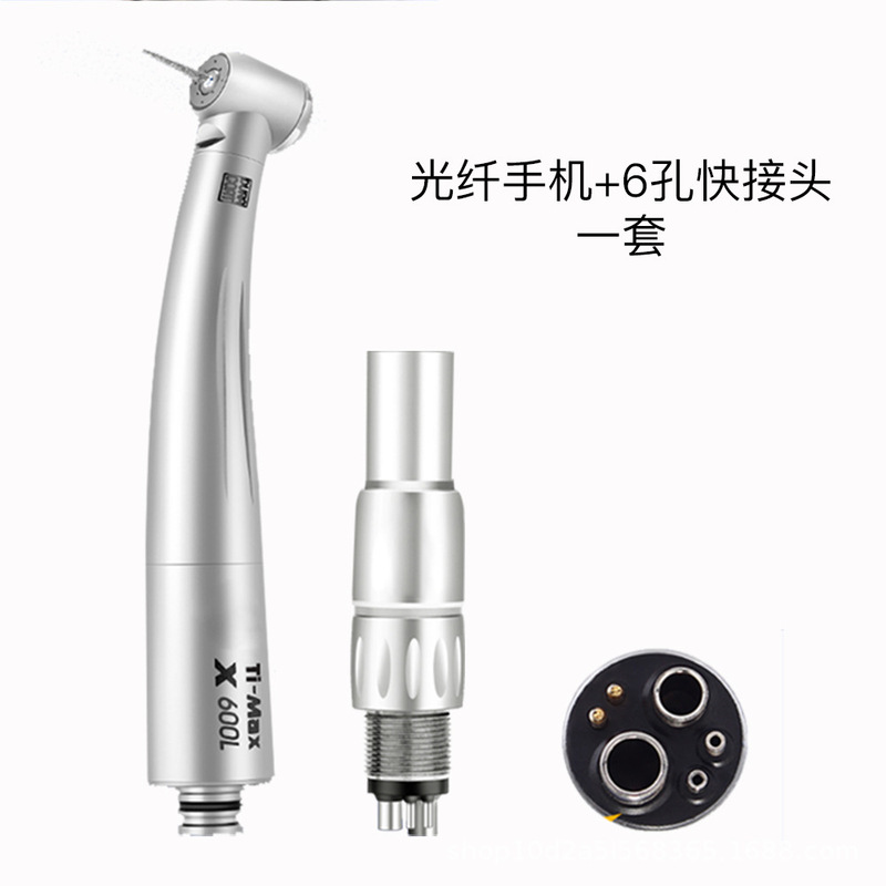 歯科口腔光ファイバsku高速携帯電話ランプ付き歯ドリルX600L通配skuカバ軸受輸入携帯電話|undefined
