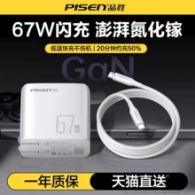 Ʒ��67W����扳�����Pӛ����X����m��16/17���ipad���ʲ��^