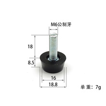 M6公制可调脚调整脚调节脚垫调平脚胶头螺丝塑胶脚垫家具配件