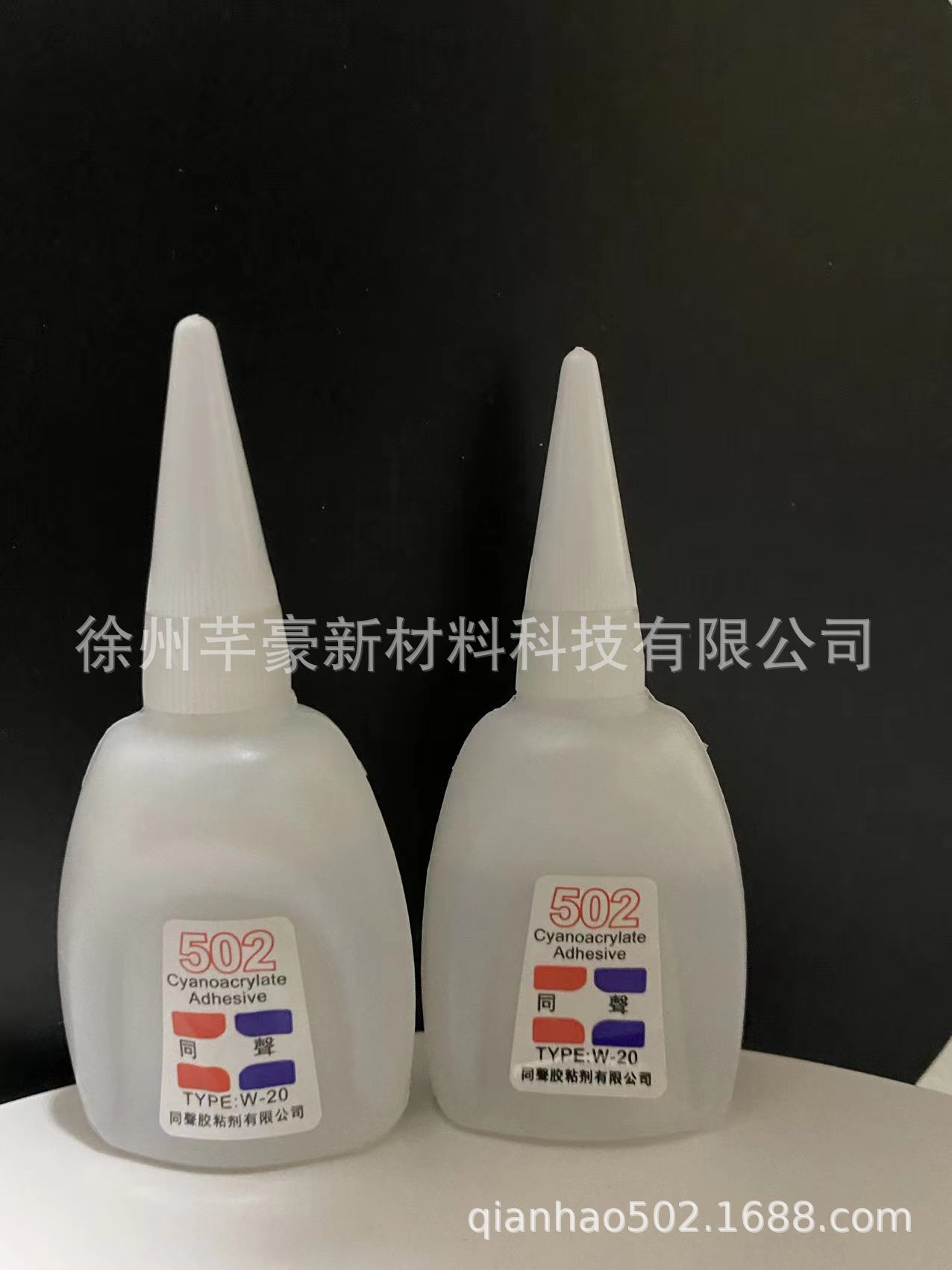 502胶水批发实木家具修补胶3秒胶快干胶瞬间胶广告胶大瓶厂家直销