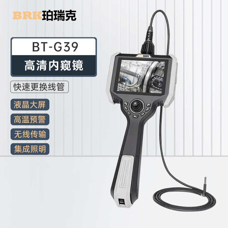 BT-G39��ҵ�ڿ����ڿ������360��ת��WiFi�����ֻ�����ͼ��