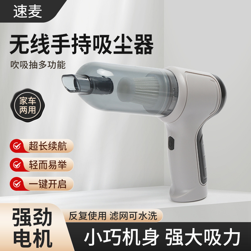 Car Vacuum Cleaner Car Wireless Dry and Wet Charging Car Household Handheld Mini High Power Large Suction Vacuum Cleaner