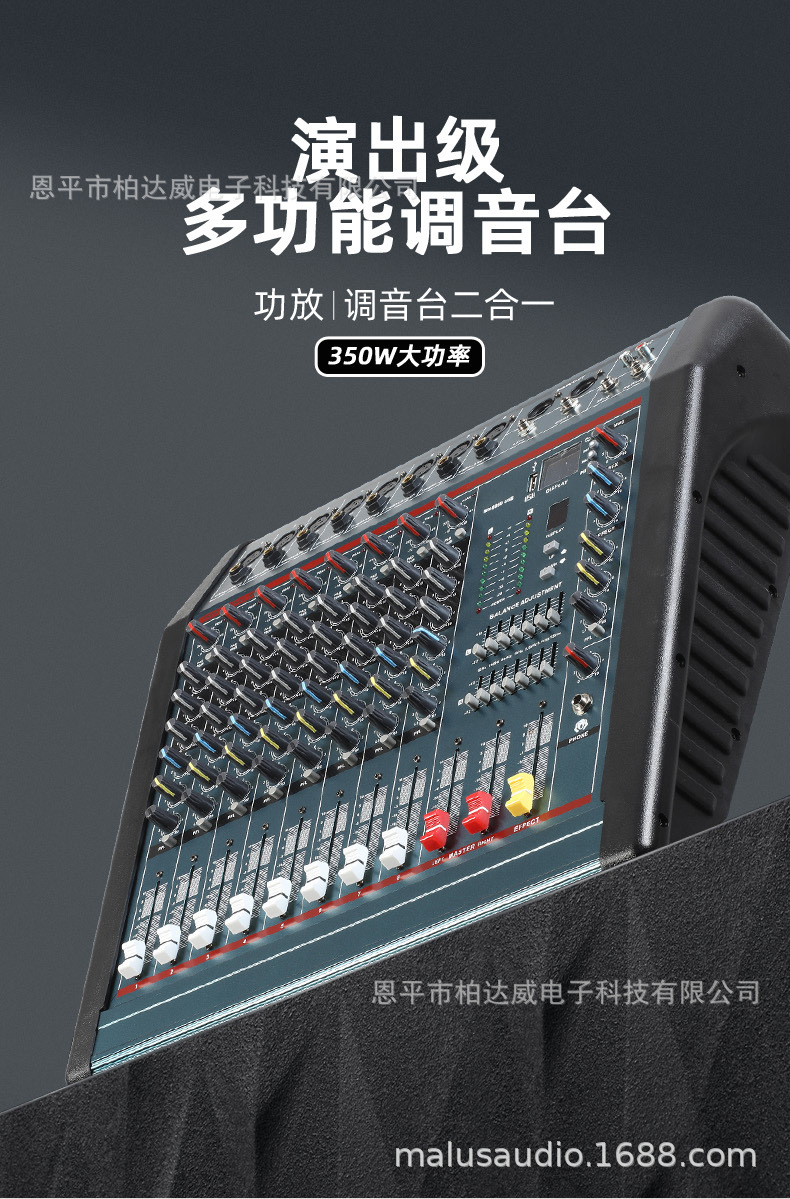 MX-808D?情?1.jpg