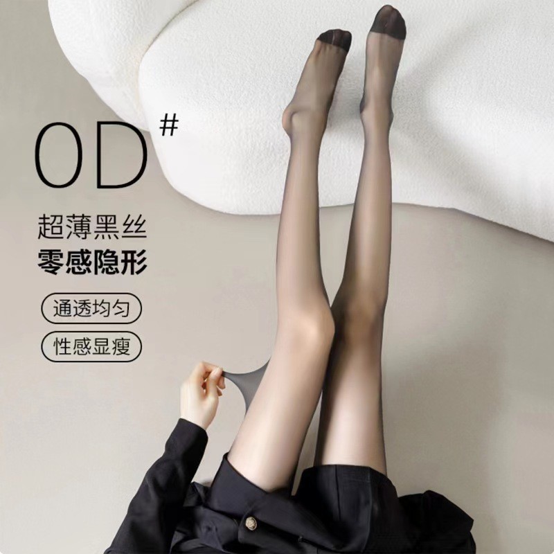 Women's Spring and Autumn Thin Anti-Snag Stockings, Sexy 0D Ultra-Thin Black Silk Stockings, Black Pantyhose