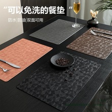 防水防油北歐西餐墊圓角皮革碗墊家用美式隔熱墊酒店輕奢西餐盤墊