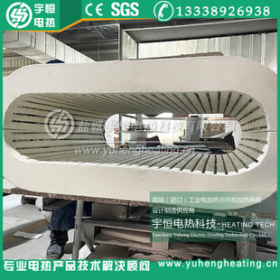Elliptical Mullite Ceramic fiber furnace resistance furnace ceramic module Morgan ceramic fiber heater