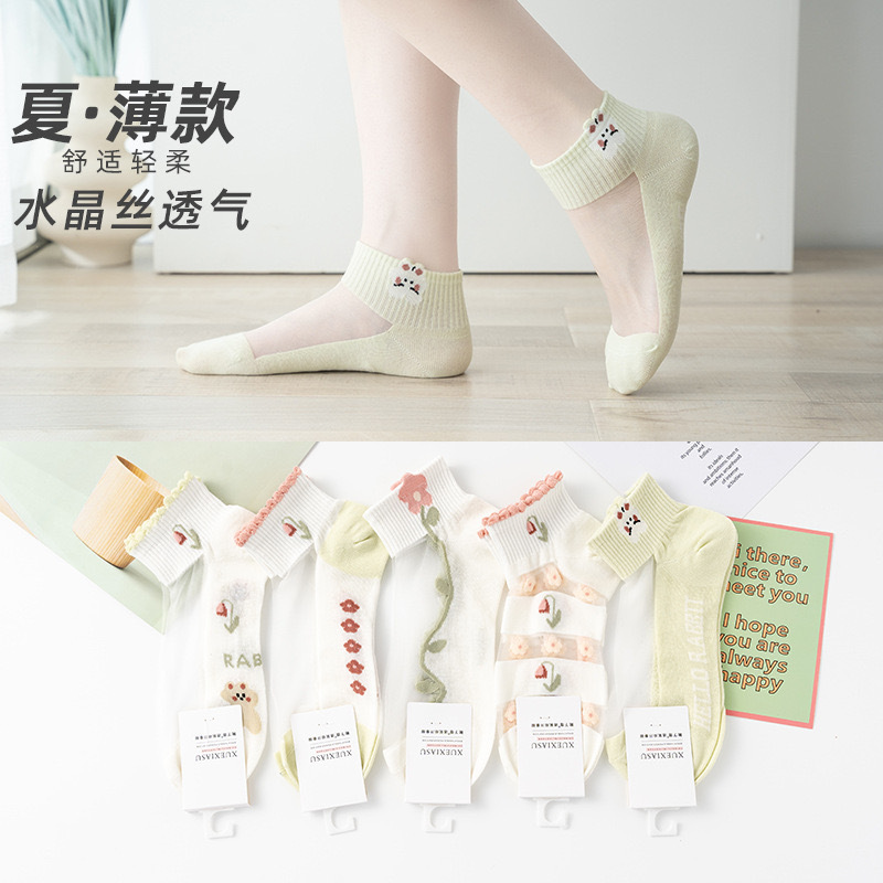 Socks Women's Korean Style Short Socks Stockings Women's Four Seasons Cotton Socks Japanese Style Crystal Socks Glass Silk Shallow Mouth Boat Socks Transparent Invisible