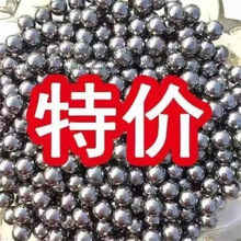 ����8�����ؼ�����5���ﵯ�����7mm8.5mm9mm8mm�������鵯������
