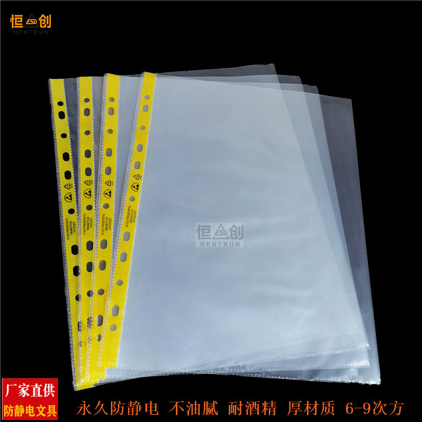 ESD11孔文件袋 (13).jpg