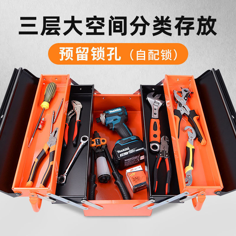 两层三层铁皮工具箱手提式大号加家用五金维修工具车载折叠收纳箱
