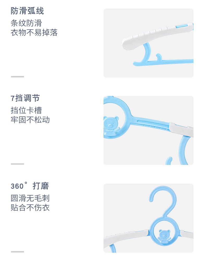 儿童塑料伸缩小熊衣架详情_10