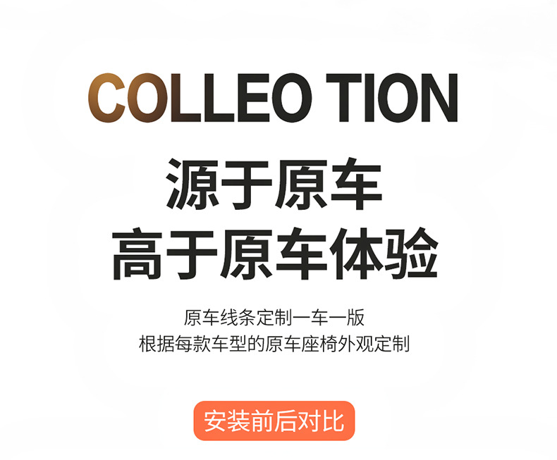New Model Universal Byd Song Ldm-I Saddle Cushion Car Seat Cushion All-Season Seat Cover Car Seat Cushion