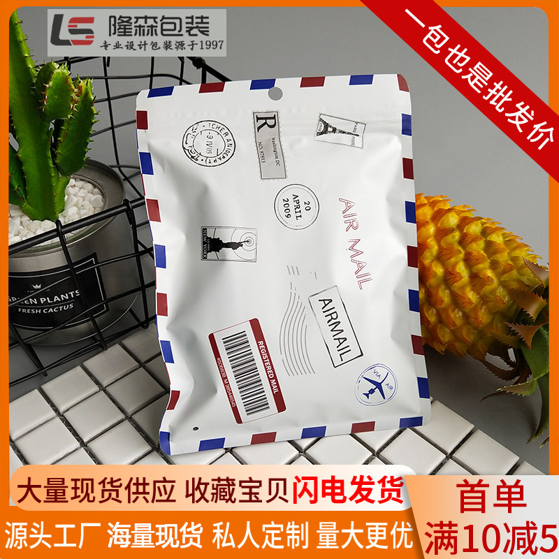 现货高档短裤包装袋收腹裤围巾打底裤塑料包装袋 内裤袜子包装袋