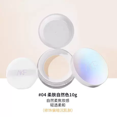 04 Soft Skin Natural Color