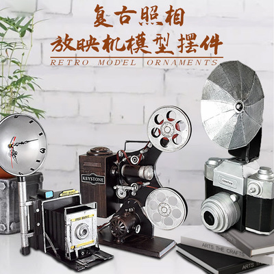 古老式照相機裝飾模型擺件工業風個性創意家居鐵藝櫥窗攝影道具