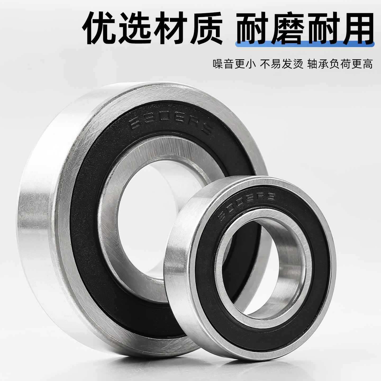 Motocicleta eléctrica con rodamiento de rueda delantera y trasera a prueba de agua de alta velocidad 6201-2RS triciclo 6000 6002 6305 motor