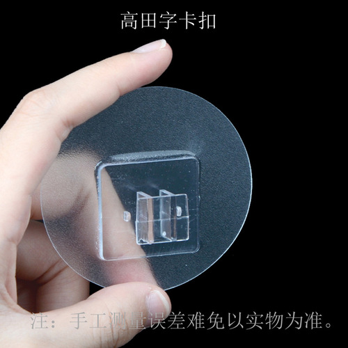 Storage rack spare adhesive patch strong transparent wall sticker adhesive hook traceless buckle punch-free wall-mounted accessories