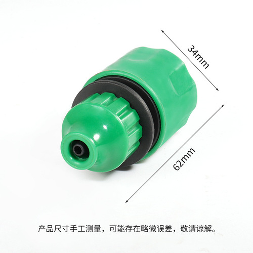 4/7 capillary quick connect 3/8 quick interface gardening drip irrigation car wash water gun hose connector 8/11mm water pipe universal