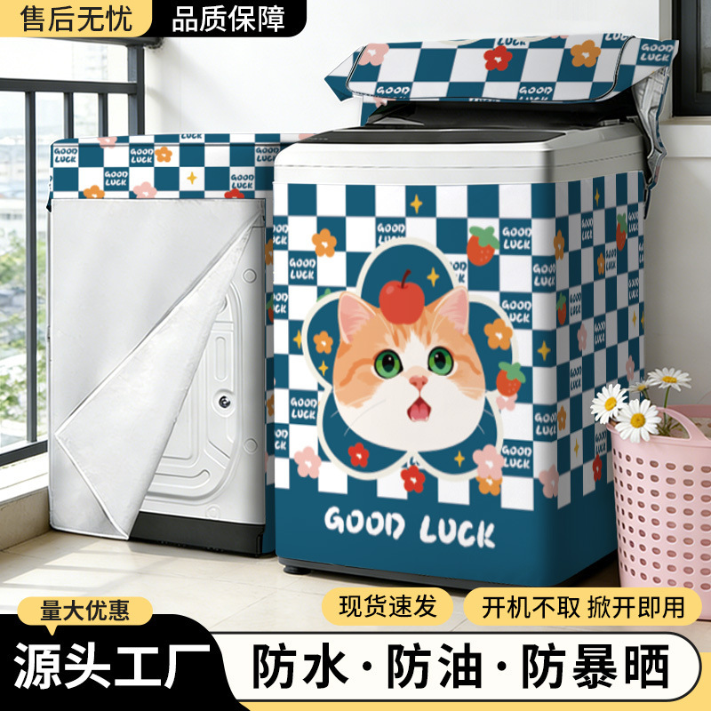 Washing Machine Cover with Sun Protection, Compatible with Gree and Haier, Waterproof Cover for Balcony, Heat Insulation, Light-Blocking, Dust-Proof Cover Washing Machine Cover with Sun Protection, Compatible with Gree and Haier, Waterproof Cover for Balcony, Heat Insulation, Light-Blocking, Dust-Proof Cover