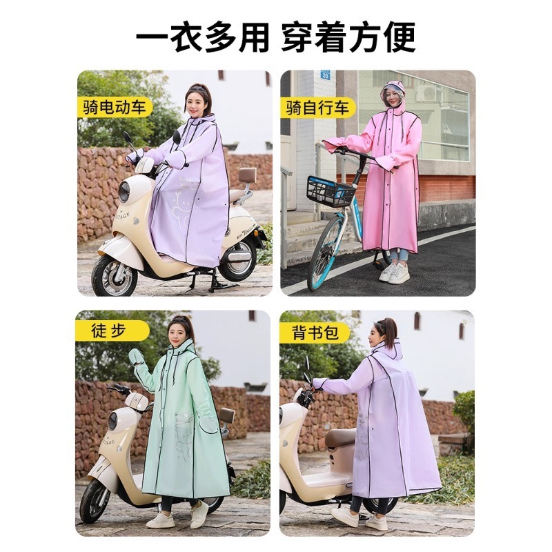 レインコート レディース ロング 全身防雨 メンズ 車分離一体型 アウター 電気自動車 ジッパー 透明 大人 ドロップシッピング|undefined