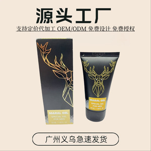 TITAN GEL��ɫ¹�^��.MARAL GEL̩̹���z�ӏ�������o��Ħ�����o