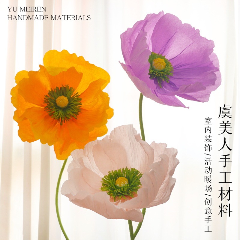Poppy crepe paper handmade flower diy material bag simulation flower macaron color shopping mall large three-dimensional flower decoration Poppy crepe paper handmade flower diy material bag simulation flower macaron color shopping mall large three-dimensional flower decoration