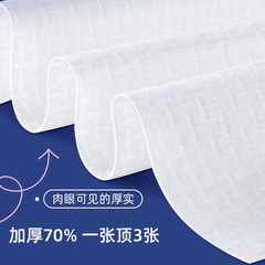 棉元素洗臉巾 純棉一次性潔面巾美容院專用擦臉巾毛巾乾濕兩用