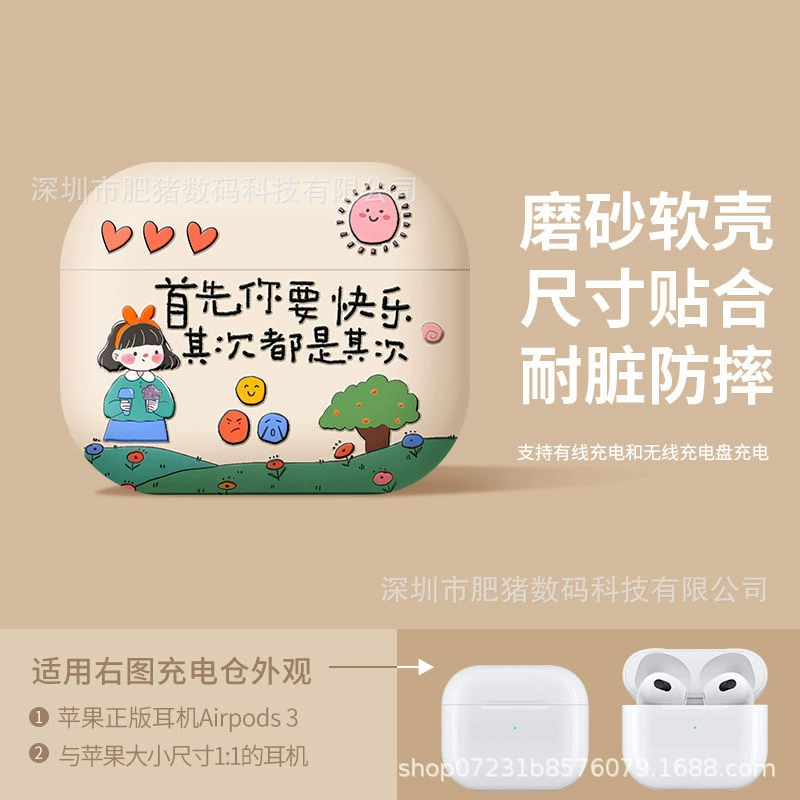 Apple, совместимый защитный чехол для мультфильмов, iPhone2, беспроводные матовые наушники, 3/4, bluetooth