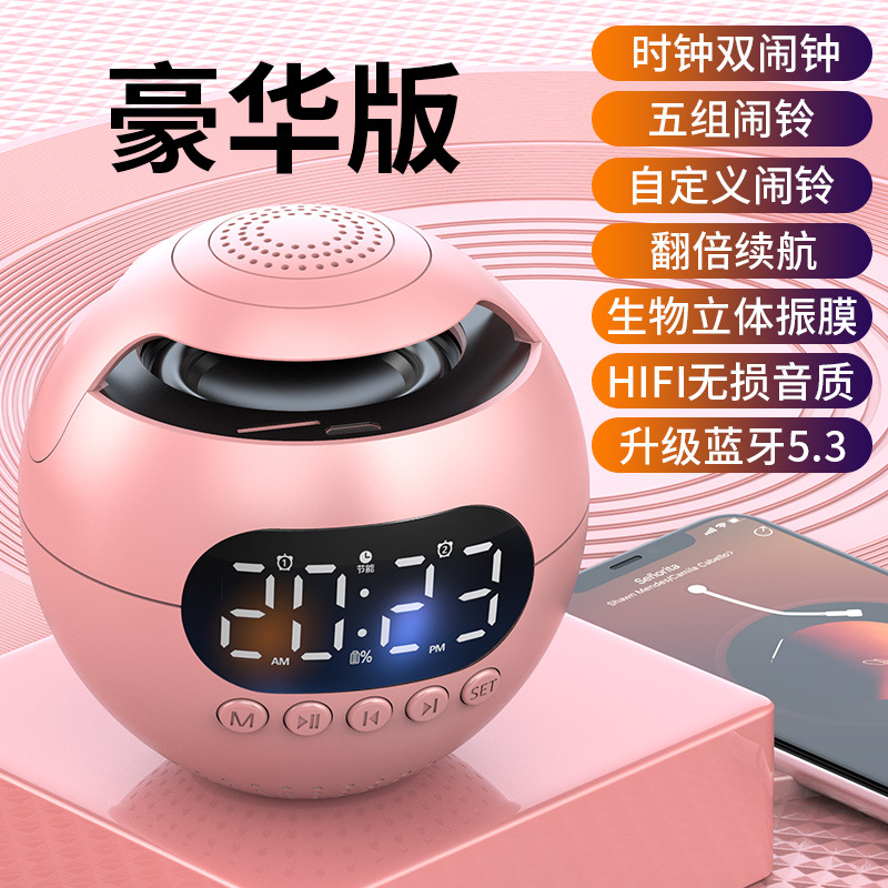 F6AI inteligente Bluetooth audio inalámbrico altavoz reloj despertador alto volumen estudiante subwoofer portátil reloj recargable